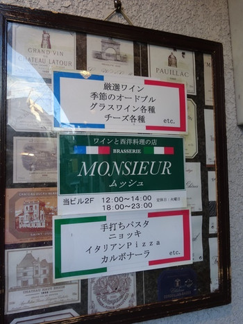 ムッシュ1279837