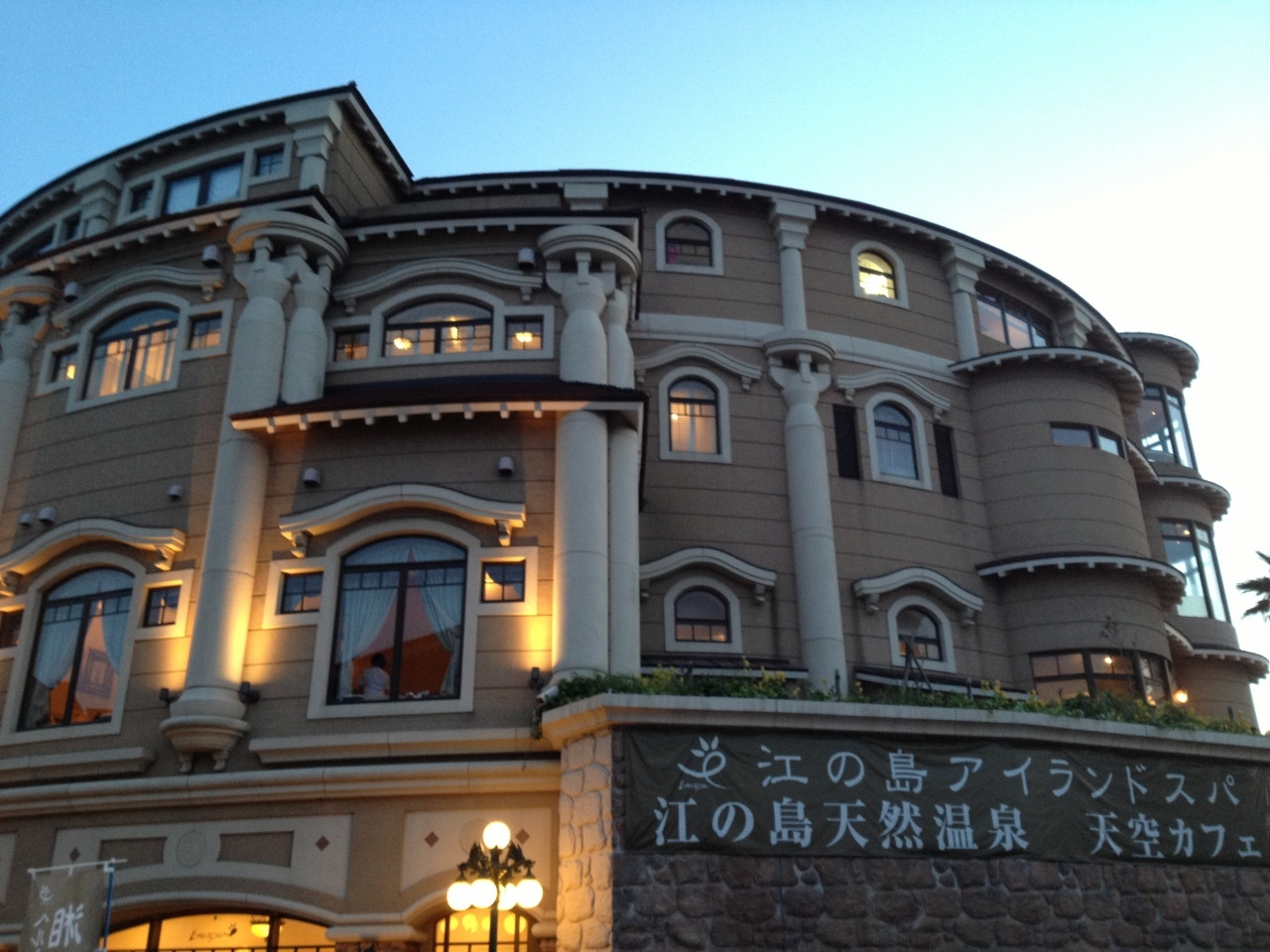 江の島アイランドスパ（足湯）19670