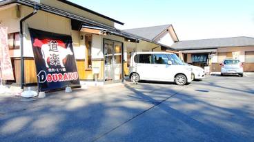 レストラン / 14