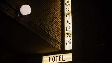 外観 / 1