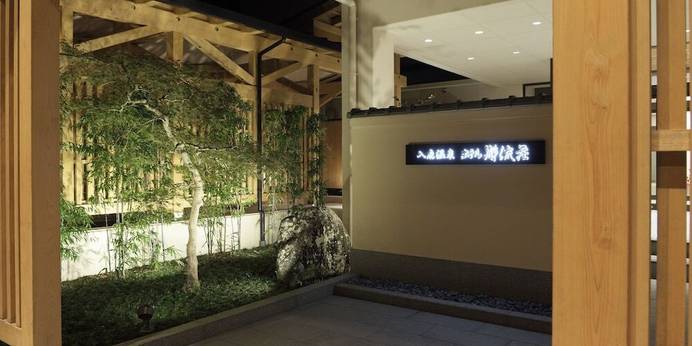 入鹿温泉ホテル瀞流荘(三重県 旅館) / 1