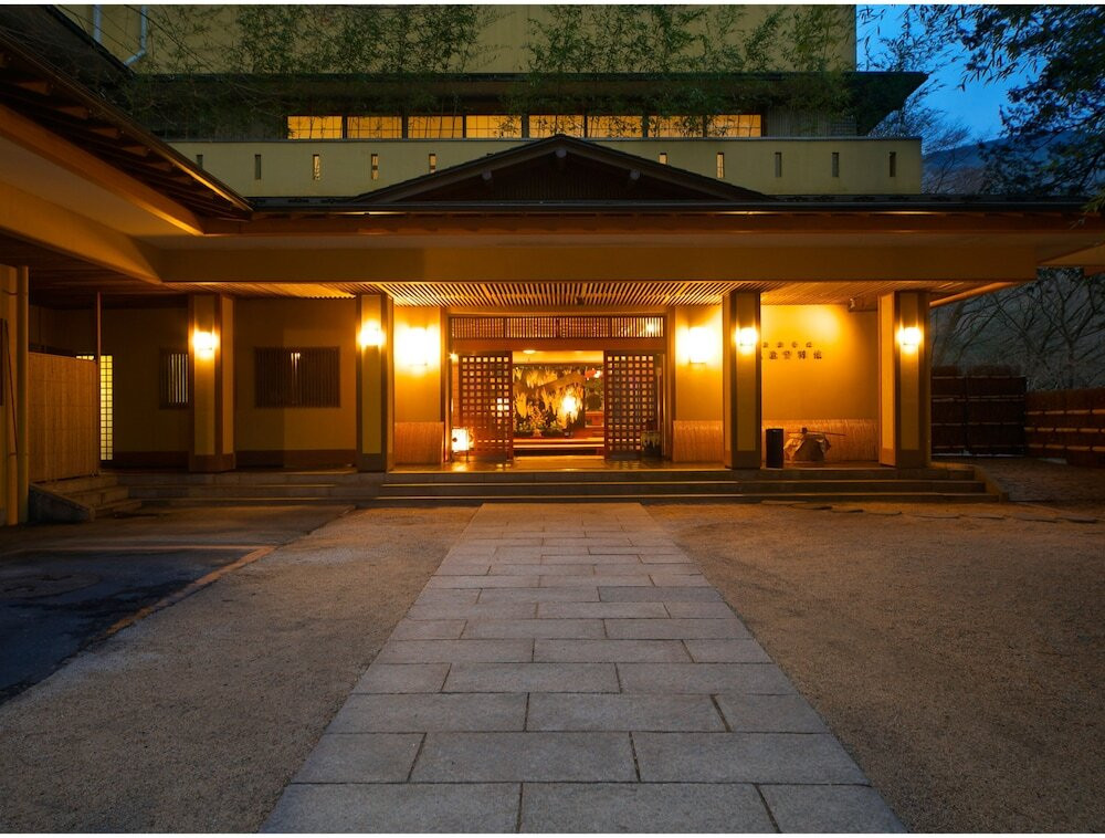 箱根「四季の湯座敷」武蔵野別館（ハコネシキノユザシキムサシノベッカン） / 1