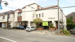 中ノ沢温泉 いろり湯の宿 大阪屋