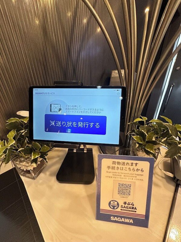フロント