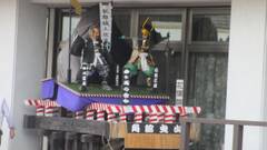 角館温泉 花葉館