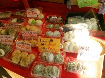 「宇佐餅 魚町店」 料理 45268097 餠類