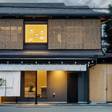 THE MACHIYA HOTEL TAKAYAMA
