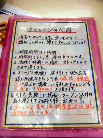 「神楽坂飯店」その他 948959 