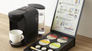 スカイフロアのコーヒーメーカー / 1