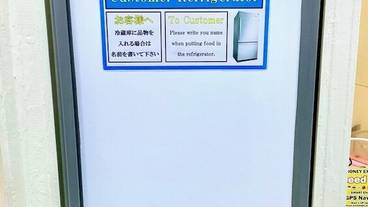 施設内の設備 / 16