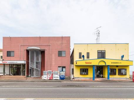 Tabist 出水湯泉宿泊センター / 4