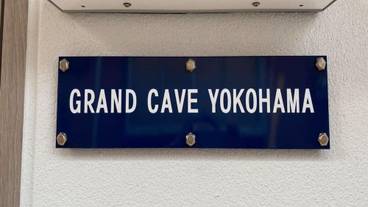 施設の入り口 / 5