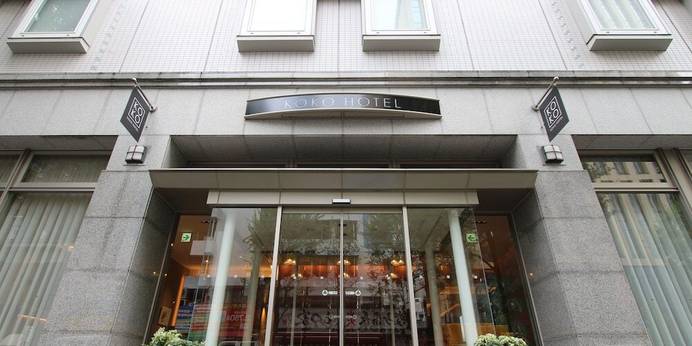 KOKO HOTEL 仙台駅前West（宮城県 ビジネスホテル） / 1