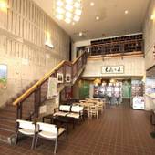 ホテルシャレー竜王（長野県 リゾートホテル） / 2