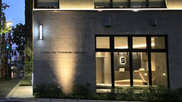 施設の正面 (日没後) / 2