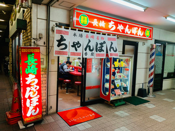 「香蘭」 外観 141692166 