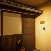 K's Villa 鴨川庵＆松見庵（京都府 町家） / 5