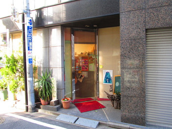 「パリット フワット」 外観 27320617 外観
