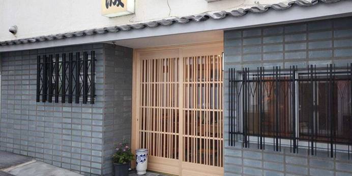 生駒のお宿 城山旅館（奈良県 旅館） / 1