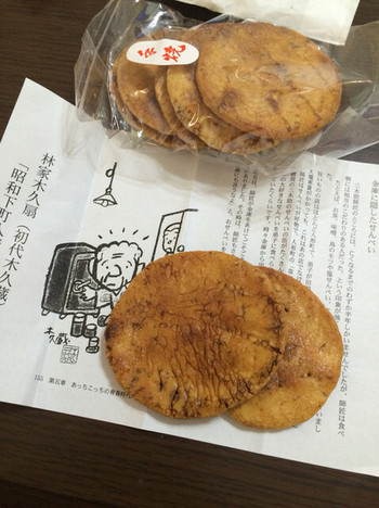 「にんぎょう町草加屋」 料理 32358897 香ばしい醤油味が大好きです❤︎