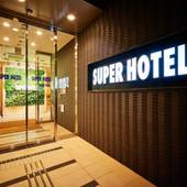 高濃度炭酸泉 藍染の湯 スーパーホテル秋葉原 末広町（東京都 ビジネスホテル） / 5