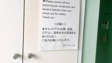 客室 / 26