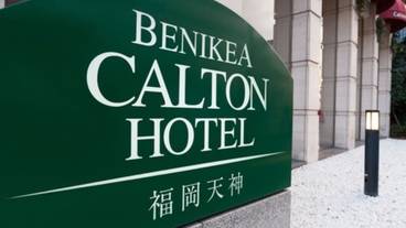 施設の入り口 / 9