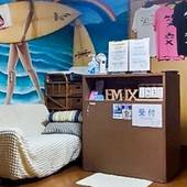 ゲストハウスえみっくす石垣島（沖縄県 ゲストハウス・ホステル・ドミトリー） / 3