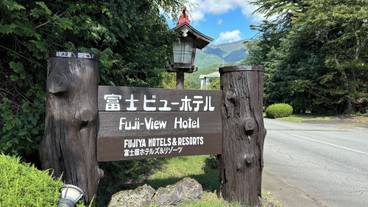 施設の入り口 / 29