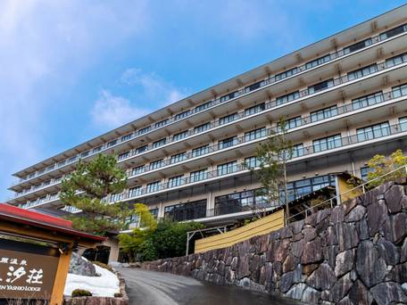 塩原温泉 八汐荘 / 5