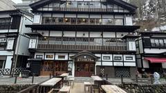 銀山温泉 古勢起屋別館