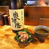 丑寅（ウシトラ）