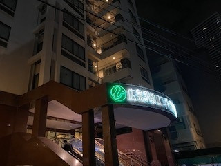 ホテル外観の様子です。