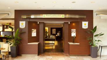 フォーリーフガーデン / 9