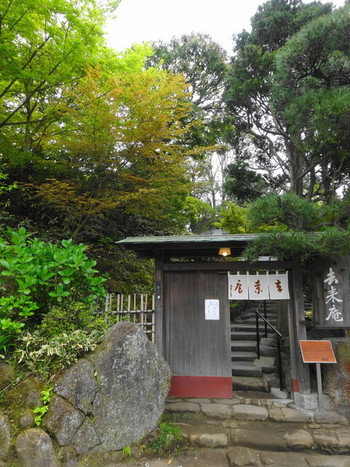 「去来庵」 外観 105957041 門構え