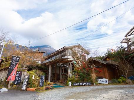 ゆふいん田舎村 いなか荘 / 3