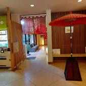 湯田温泉 湯の宿 味の宿 梅乃屋（山口県 旅館） / 4