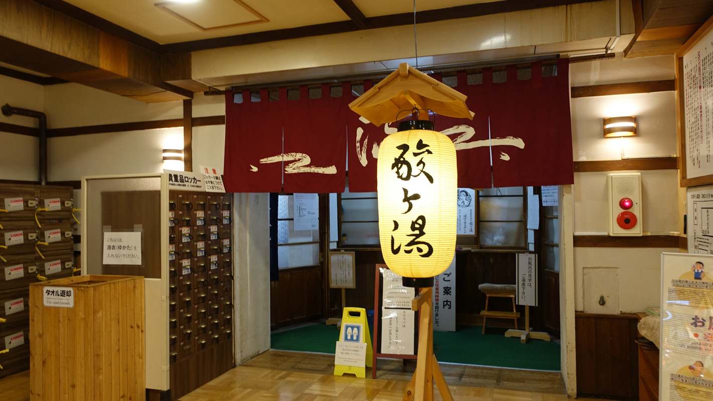 ヒバ千人風呂入口