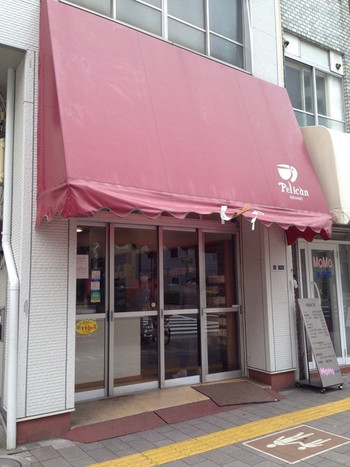 「パンのペリカン」外観 585777 2015年5月 外観