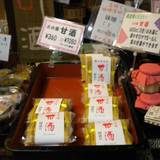 木屋本店（キヤホンテン）