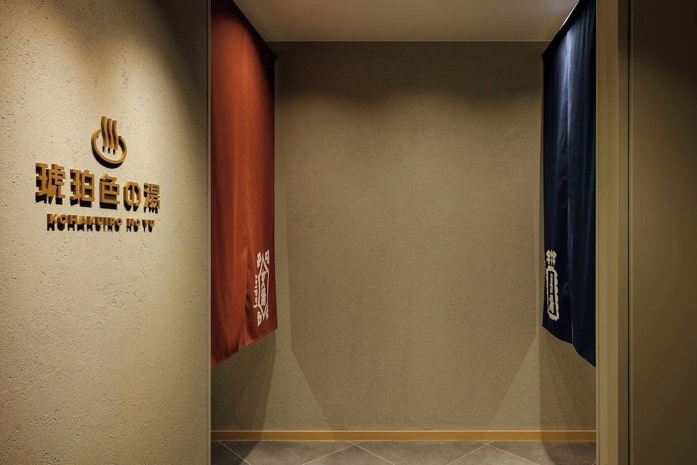 琥珀色の湯 入口