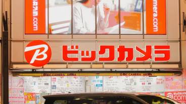 シティ ビュー / 9