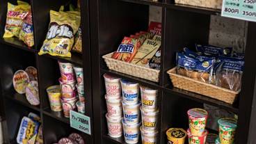 ギフト ショップ / 16