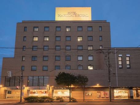 ホテル函館ロイヤル シーサイド（BBHホテルグループ） / 3