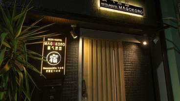 施設の正面 (日没後) / 1