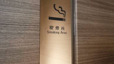 施設内の設備 / 2