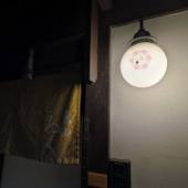 CAMPTON東山ろく（京都府 別荘・ヴィラ・コンドミニアム） / 4