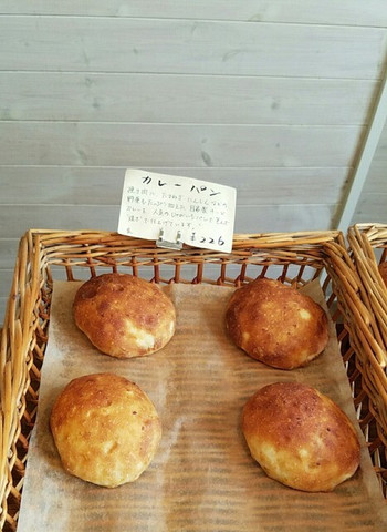 「クロア」料理 1224728 「カレーパン」226円税込