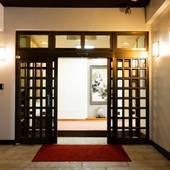 いわき湯本温泉 斉菊（福島県 旅館） / 4