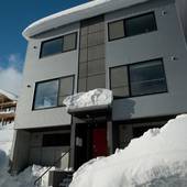 パウダーヘブン(北海道 別荘・ヴィラ・コンドミニアム) / 2